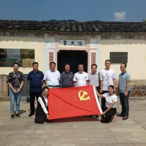 壮丽七十年，奋进新时代——清流县灵地中心小学党支部开展“不忘初心、牢记使命”主题教育活动