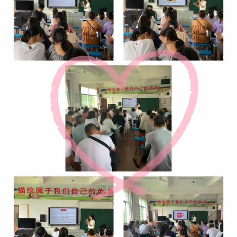 思想筑基 师德铸魂——清流县灵地中心小学2021年师德师风培训活动