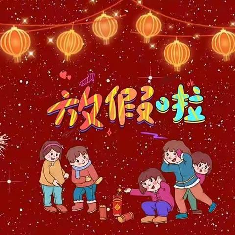 缤纷寒假  “兔”飞猛进——实验小学2023年四年级语文寒假特色作业