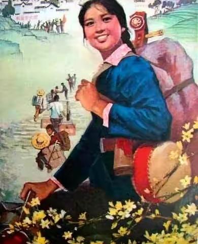 往事如歌（十六）