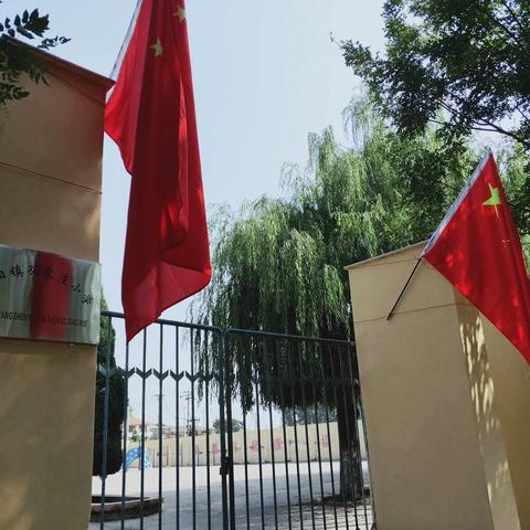 孙家庄小学掠影