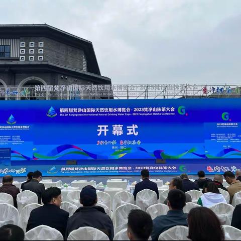 巴马水精彩亮相贵州水博会