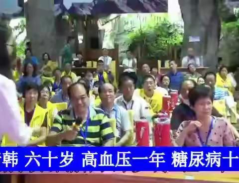 他说：巴马道理科普活动比我们处级干部集中学习时的纪律还严格有序。