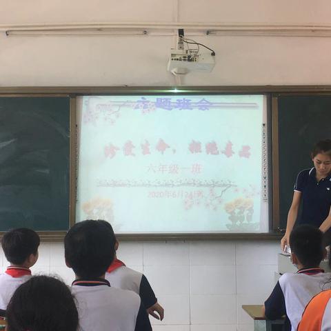 禁毒 让生命绽放美丽——海口市高坡小学六（1）班禁毒教育宣传活动