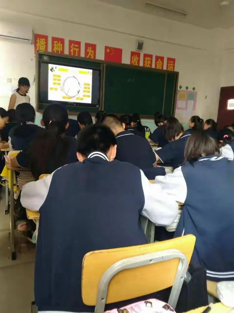 永清五中初中部综合组展示课
