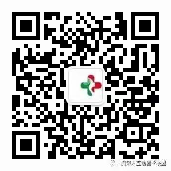 脑瘫人电商联盟公众号