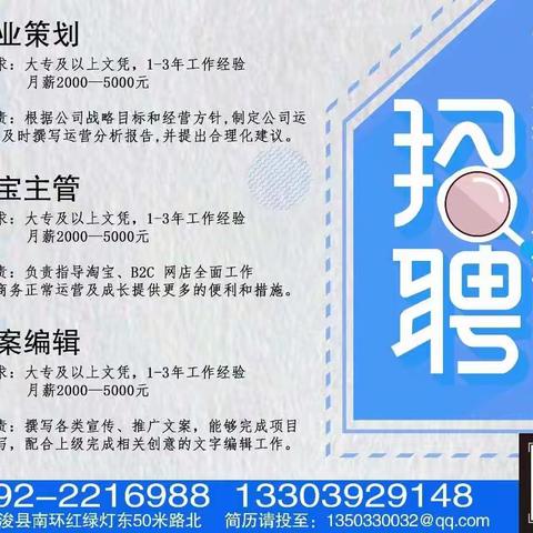 残疾人电子商务公众号