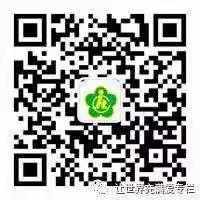 让世界充满爱专栏公众号