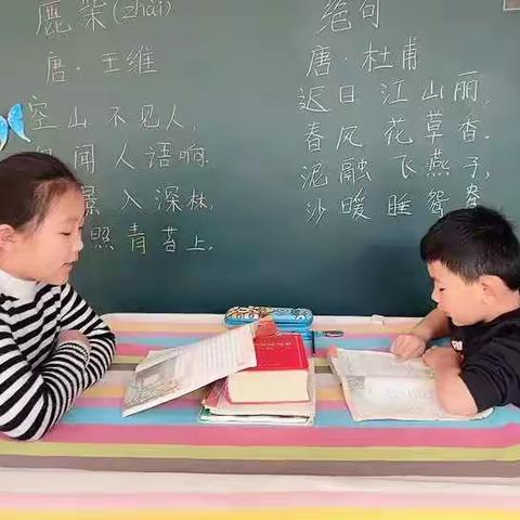 健康成长 与爱同行---后侯小学四二班寒假生活记实