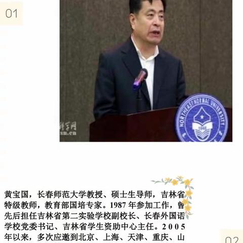 追梦奋进正当时，凝心聚力再出发——小学骨干校长提升培训