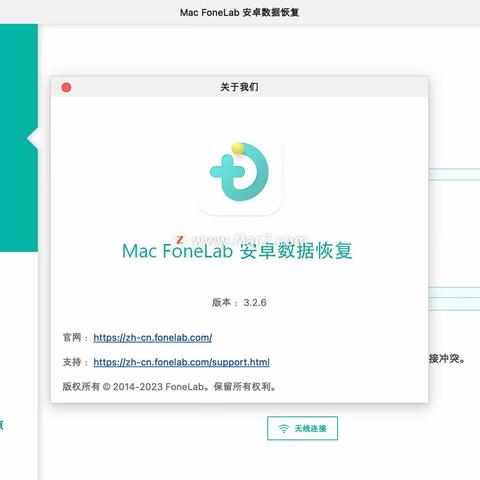 Android数据恢复软件：Mac FoneLab for Android Data Recover