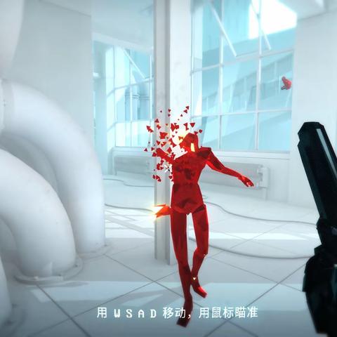 燥热SUPERHOT mac中文原生版