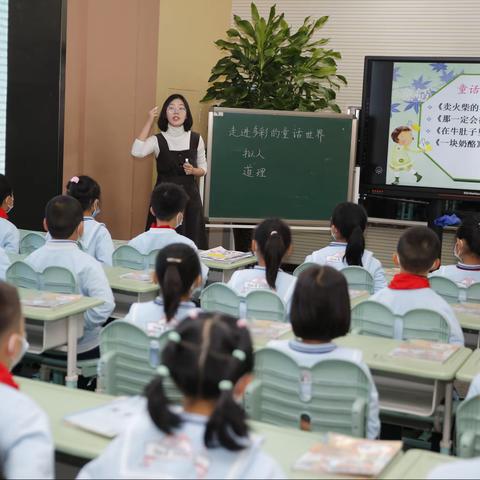 点燃学生激情 构建多元课堂