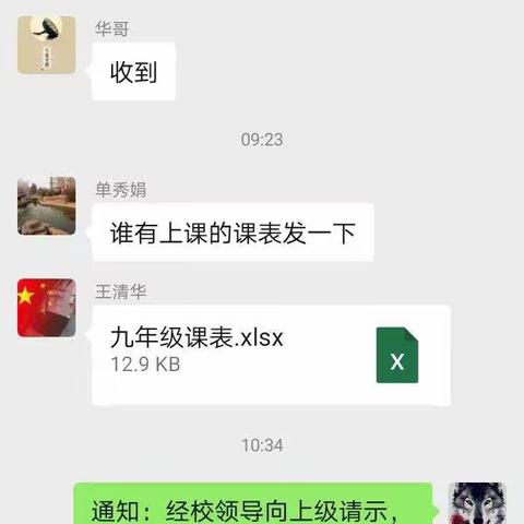 多策并施，提质增效