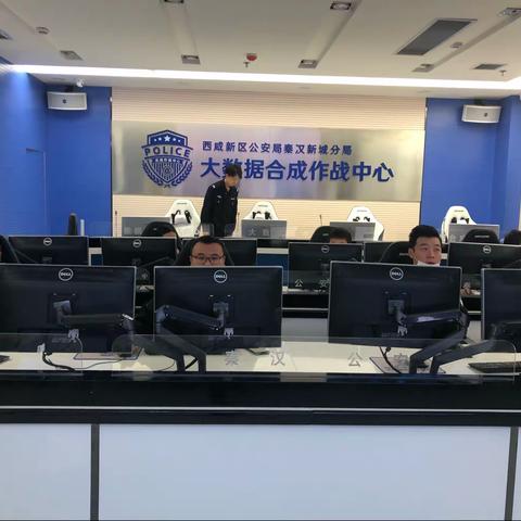 助推信息化建设 打造平安秦汉家园——西咸新区公安局治安支队来我局开展智慧安防小区调研工作