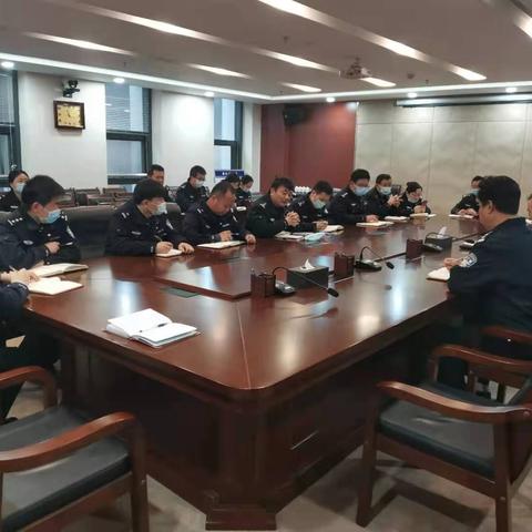 治安（国保）大队召开基层基础工作推进会议