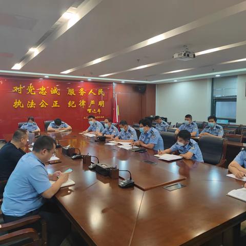夯基础 筑防线 保平安 秦汉公安分局治安管理大队召开阶段性工作推进会