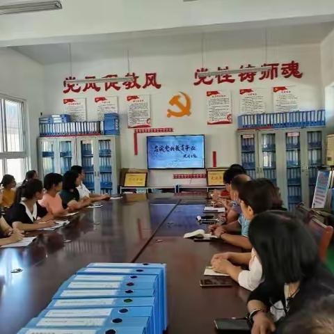 崇尚师德，做最美教师！                 ——赵张村小学党支部学习"安阳最美教师"活动纪实