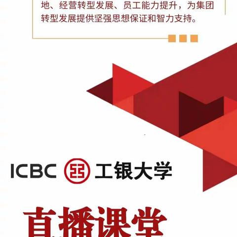 山东分行在线学习-学有所获  《全国法院民商事审判工作会议纪要》学习体会