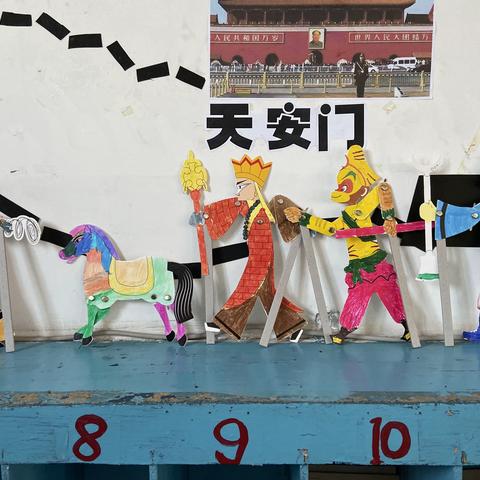 制作西游记皮影戏，感受中国文化