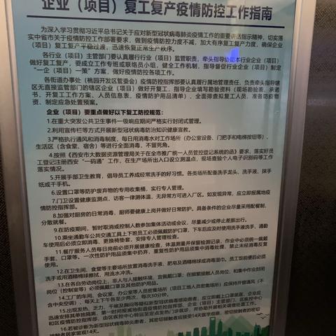 【西安城投秦华天然气】真情捐款，“抗疫”面前我们在行动