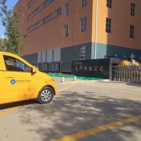 【西安城投秦华天然气】及时排除故障，为冬季供暖保驾护航———工商客服“党员突击队”太华热力抢修记实