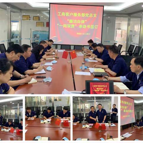 【西安城投秦华天然气】签订党风廉政责任书 认真落实一岗双责