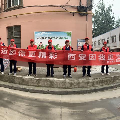 【燃气集团】文明始于心 创文践于行