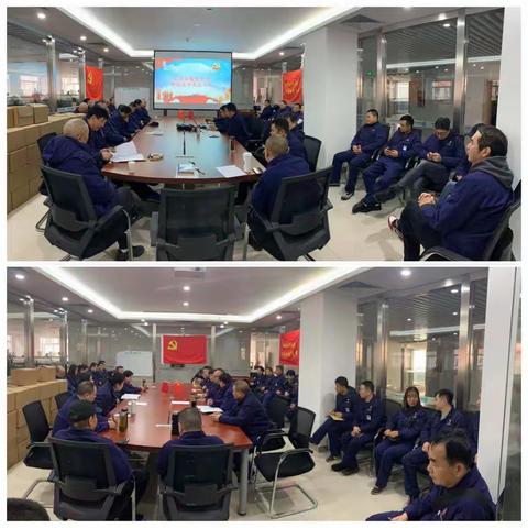 【西安城投秦华天然气】落实支部标准化建设，认真做好换届选举工作。