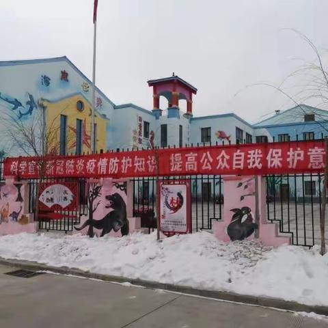 定边县衣食梁小学“家校合力，抗击疫情”抗击新型冠状病毒告家长书