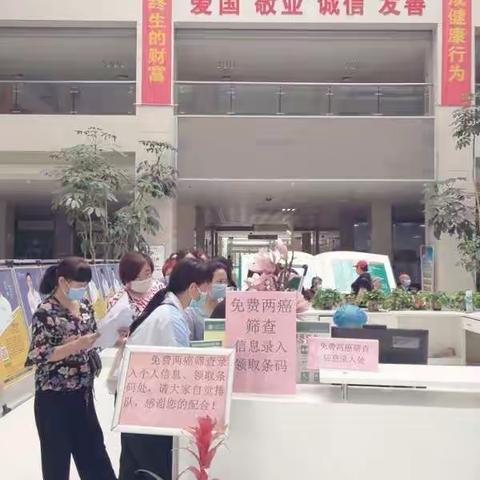 政府买单，民生实事，“两癌”筛查火热进行中！！