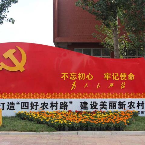 国庆我在岗丨致敬养路人默默坚守! ——10月1日农村公路养护工作纪实