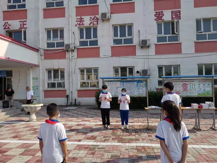 梅厂小学召开优秀学生文明学生表彰大会