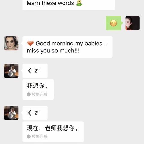 想你了❤️期待相见—禾光幼儿园k2a