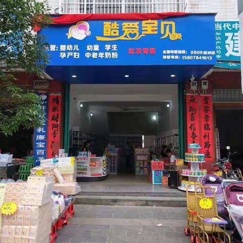 明一妈妈班与您相约酷爱宝贝母婴连锁 桂岭店 ：12月23日，大宁店：12月24日。宝贝们，约起来吧！