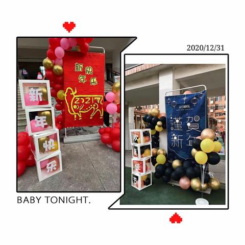 “新年好，认识新朋友”                       ——柳南一幼新年礼物漂流活动