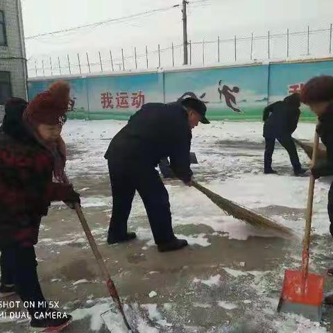 “情暖冬日、铲冰除雪”高新区第四小学家长志愿服务活动纪实