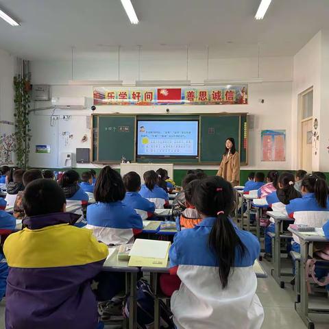 初春悄然至，教研展新篇——东平县第五实验小学语文第二次半天无课日教研活动