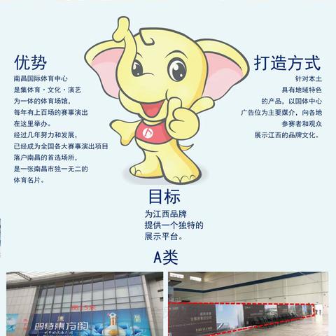 助力江西本土品牌，打造本土产业新平台