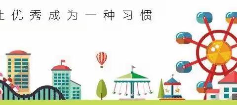 【实幼•教学】微笑文明花❤️做最棒的自己——教育实验幼儿园中一班“文明礼仪月”系列活动