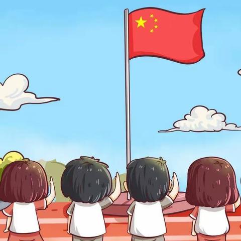 【实幼·教学】“喜迎国庆·礼赞祖国”系列活动——大一班“喜过小长假•乐为爱国娃”🇨🇳🇨🇳🇨🇳