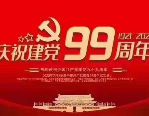 “红心朝阳，童心向党” ——教育实验幼儿园“童心向党🇨🇳”托一班活动集锦