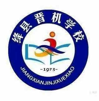 展风采 真教研 共成长