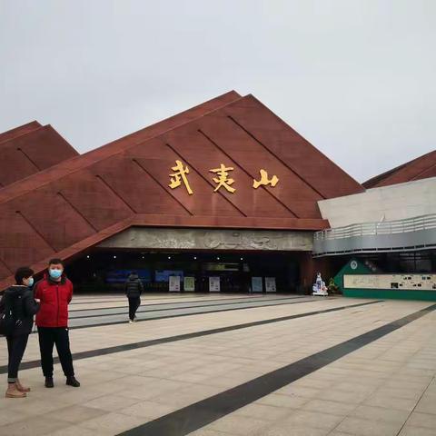 武夷揽胜