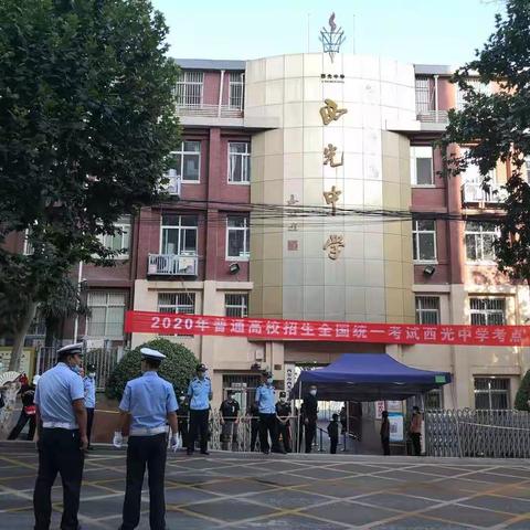 高考日的早晨