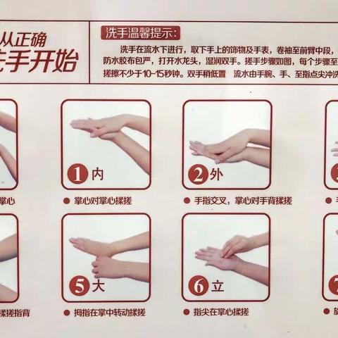 贵州路幼儿园居家亲子游戏活动：小班《亲子家庭科学防疫集锦》