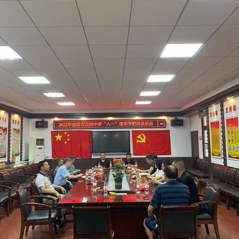 八一，向最可爱的人致敬——赫山区龙洲中学“八一”慰问退役军人教师活动