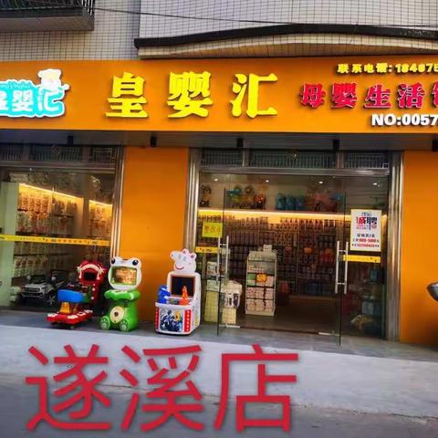 建13659720170的美篇