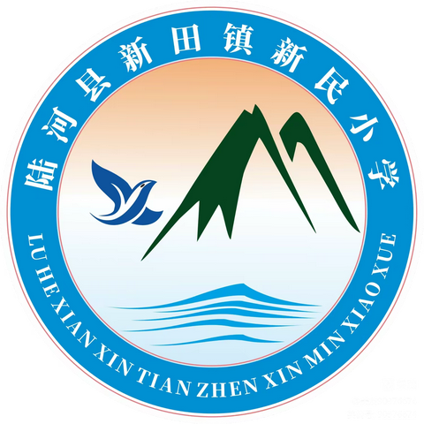 “决胜课堂”在行动——新民小学第十一周英语公开课