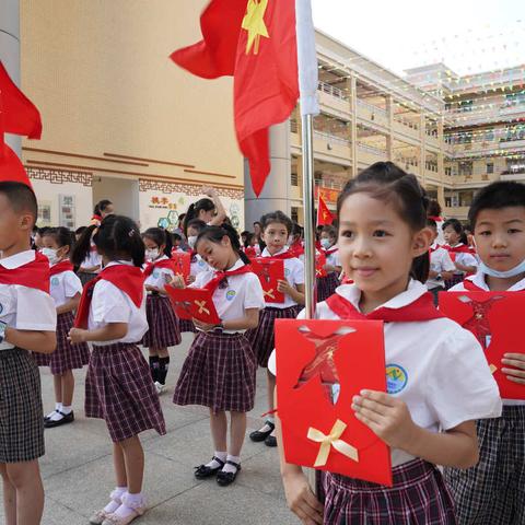 红领巾心向党  争做新时代好队员——南联学校一年级新队员入队仪式